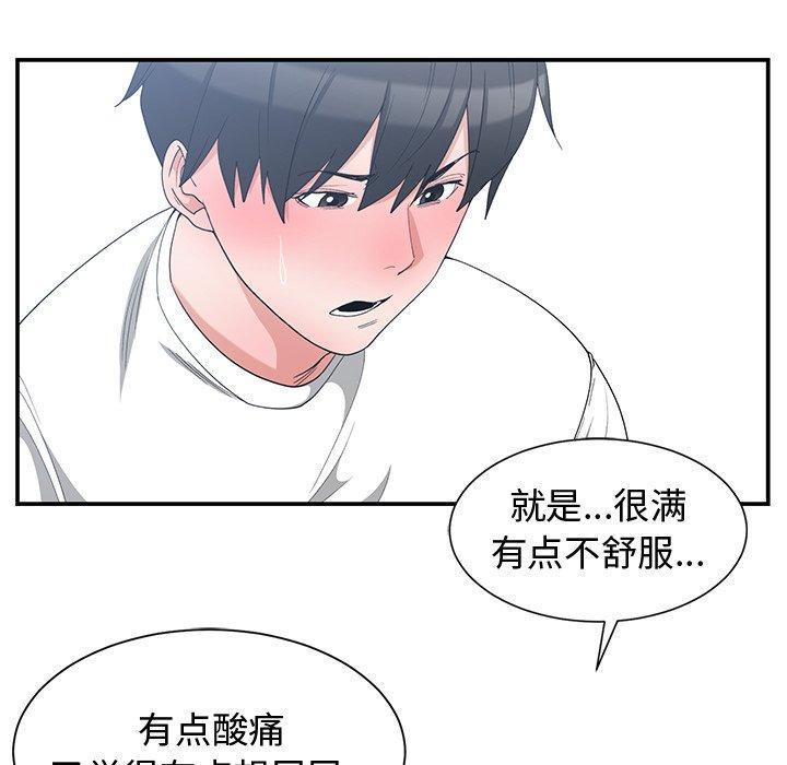 第 4 话