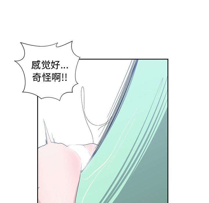 第 4 话