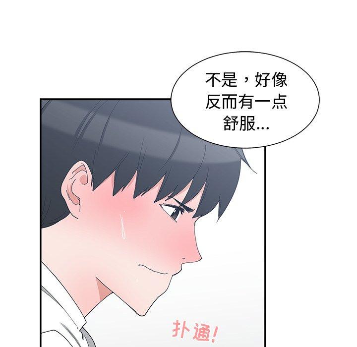 第 4 话