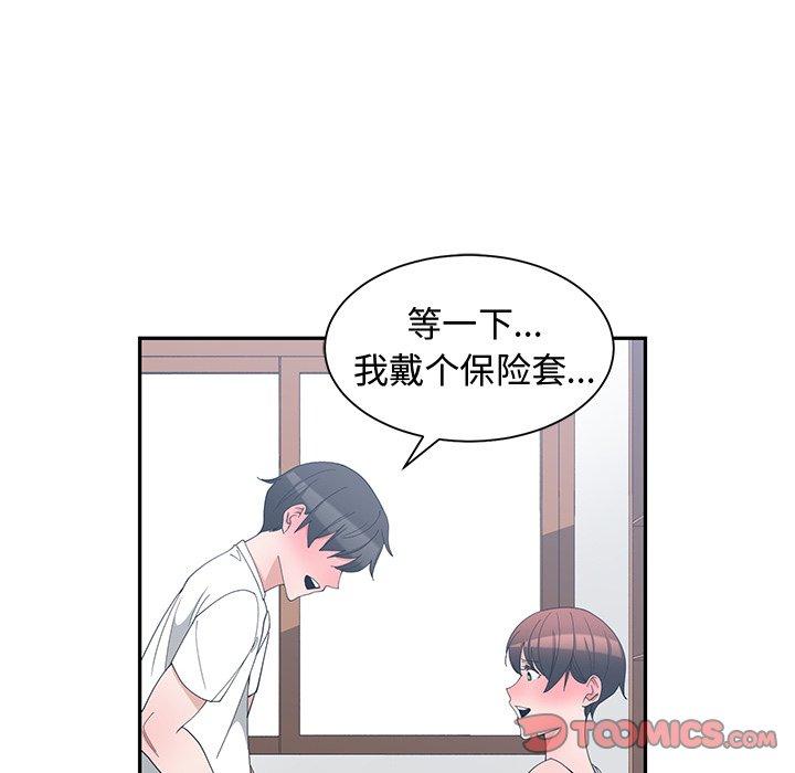 第 4 话