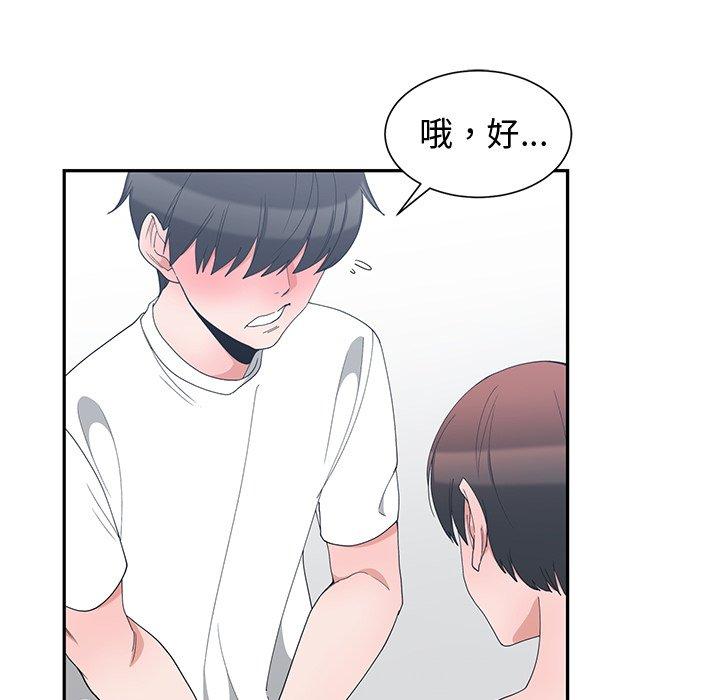 第 4 话