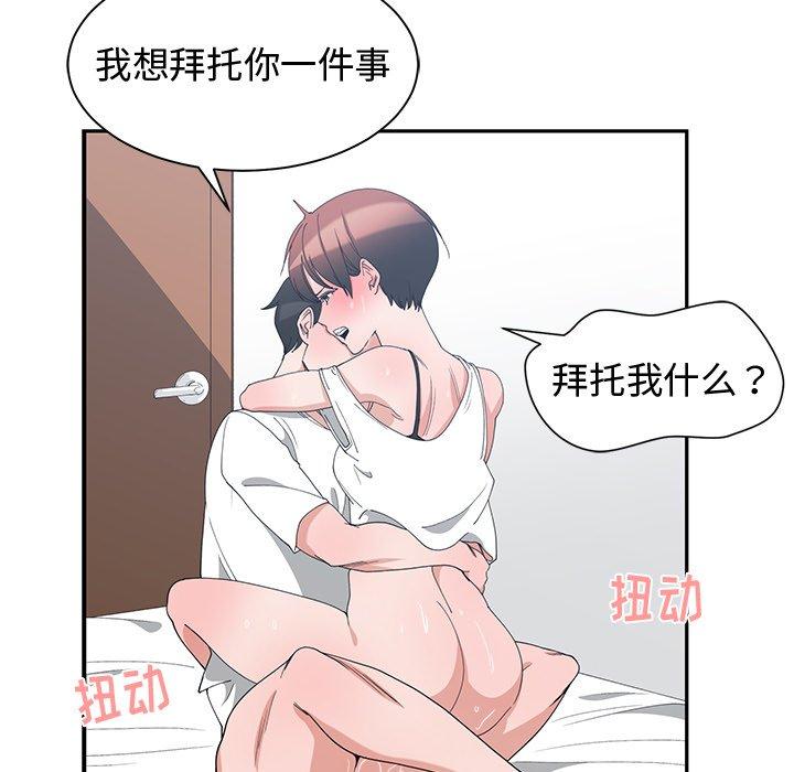 第 4 话