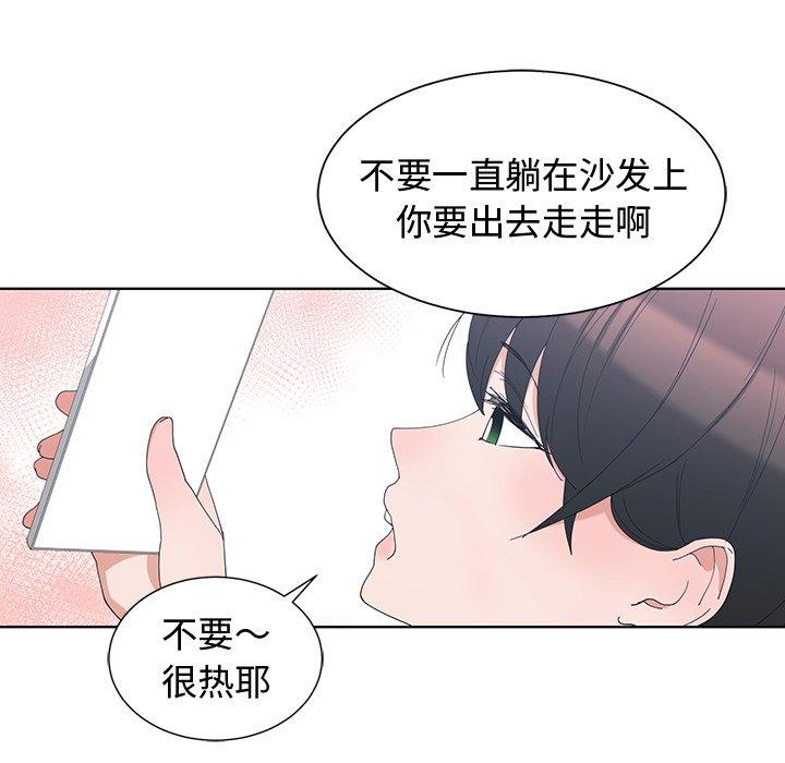 第 5 话