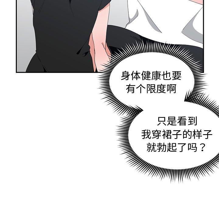 第 5 话