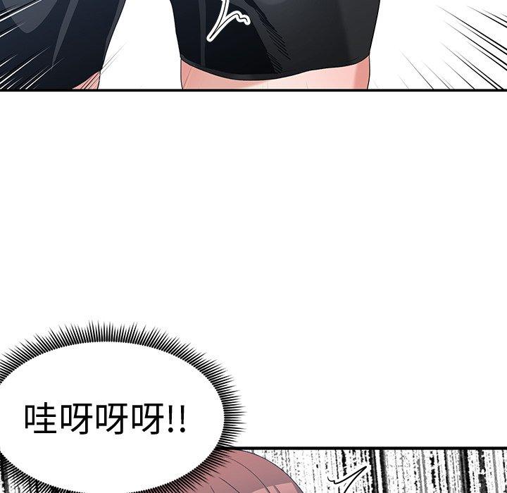 第 5 话