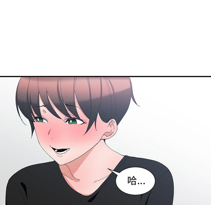 第 6 话