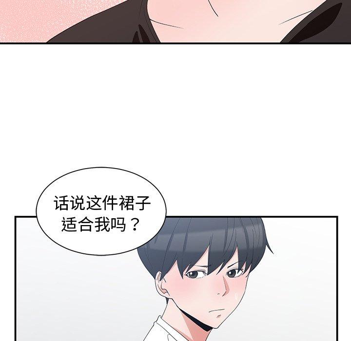 第 6 话