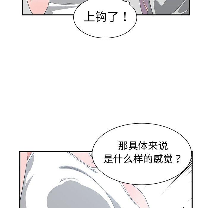第 7 话