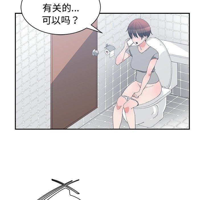 第 7 话