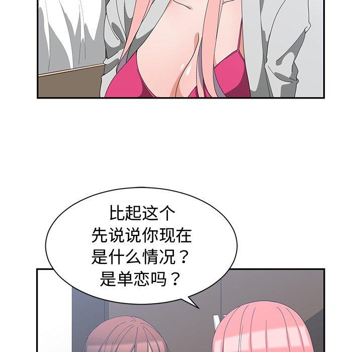第 7 话