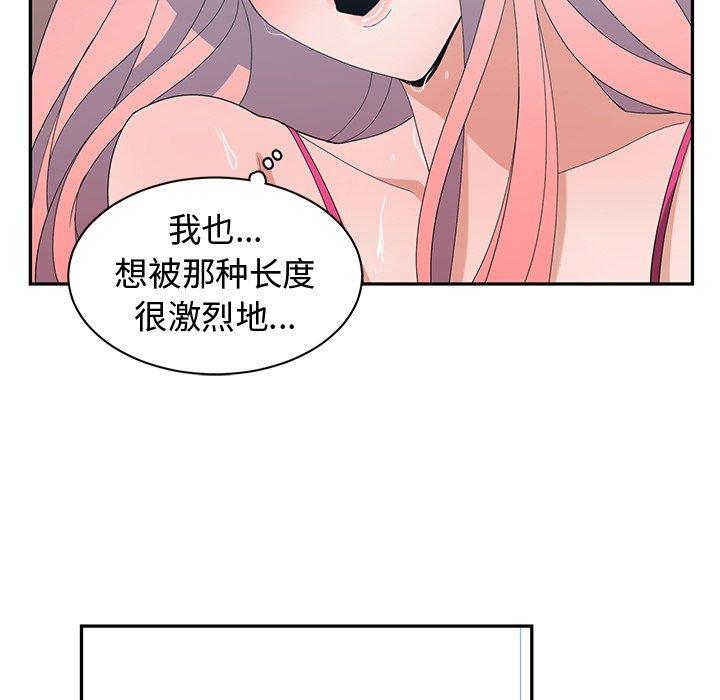 第 7 话