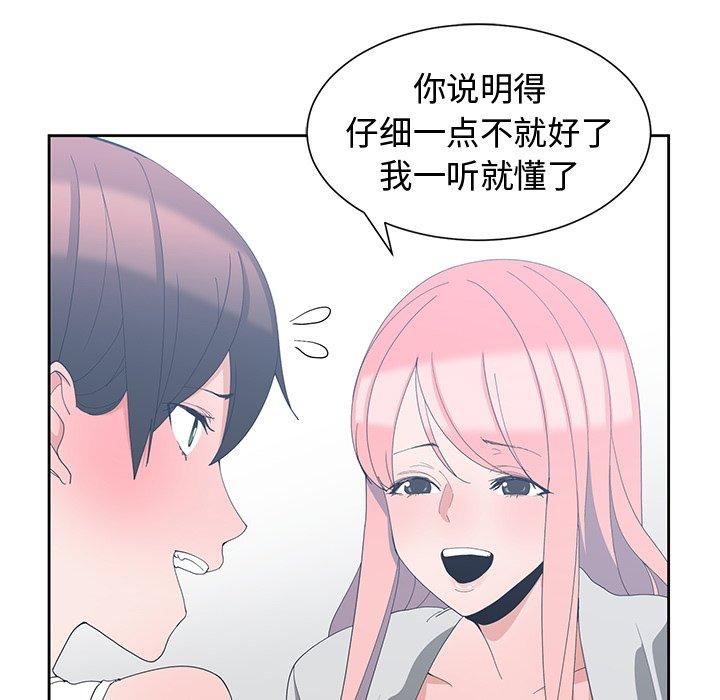 第 7 话