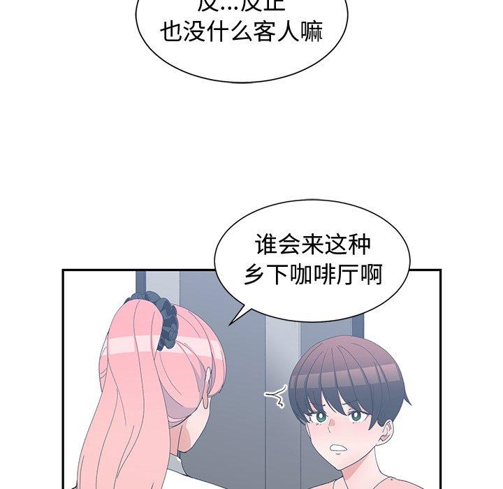 第 8 话