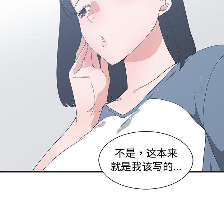 第 8 话