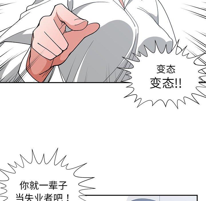 第 10 话