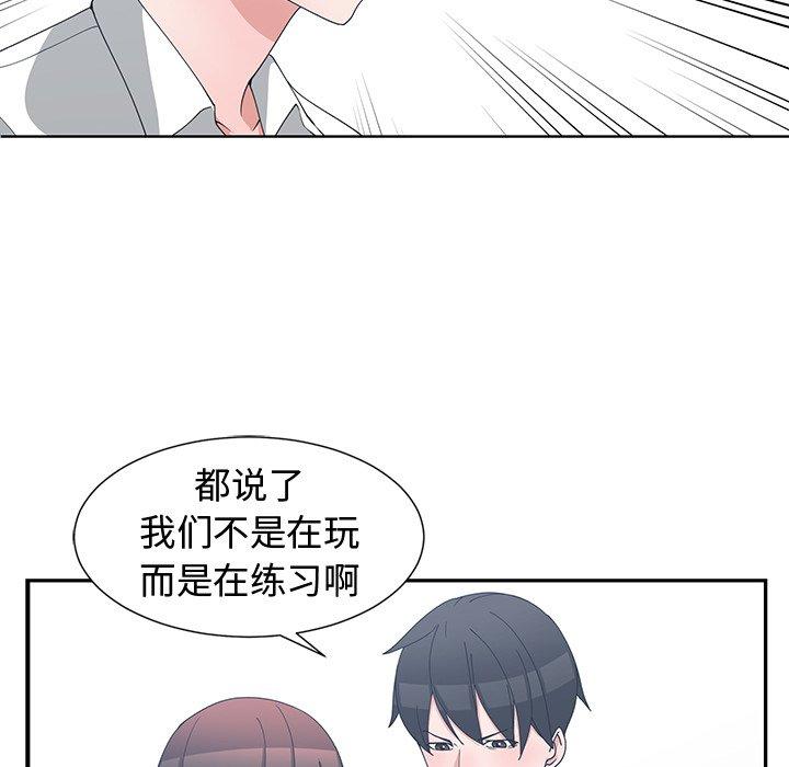 第 10 话