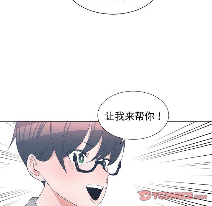 第 10 话