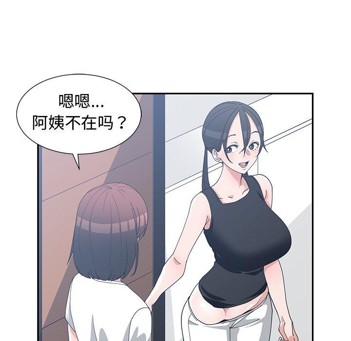 第 11 话