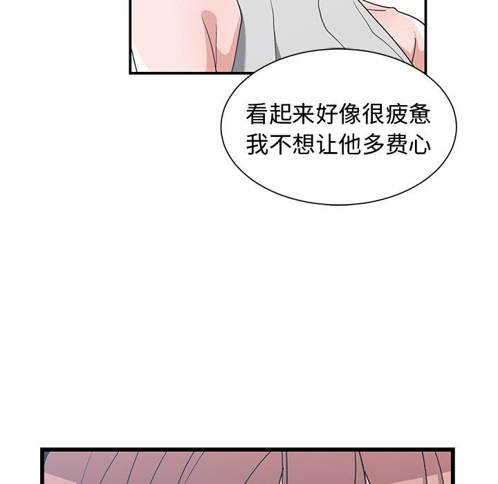 第 11 话
