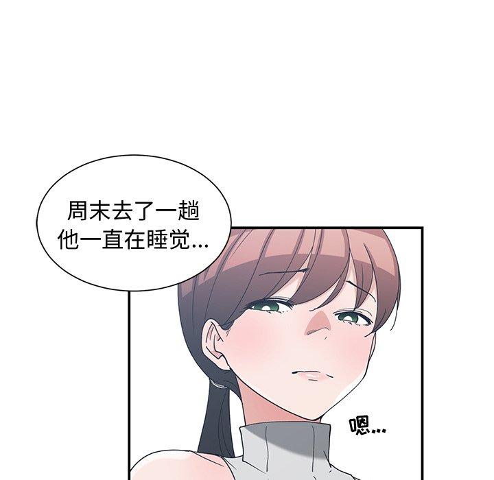 第 11 话