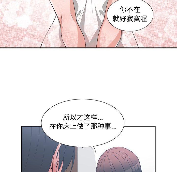 第 12 话