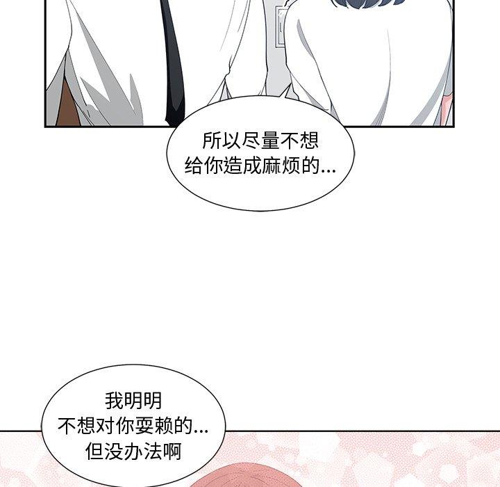 第 12 话