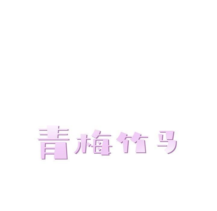 第 12 话