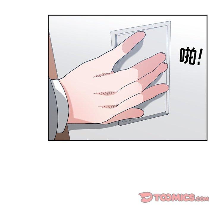 第 12 话