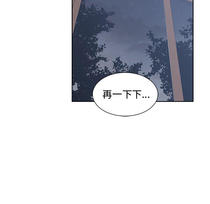 第 13 话