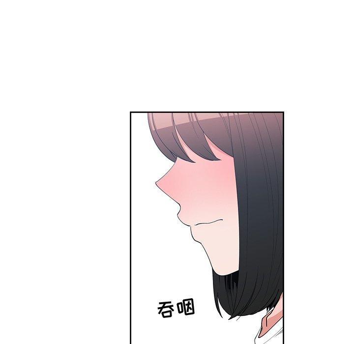第 13 话