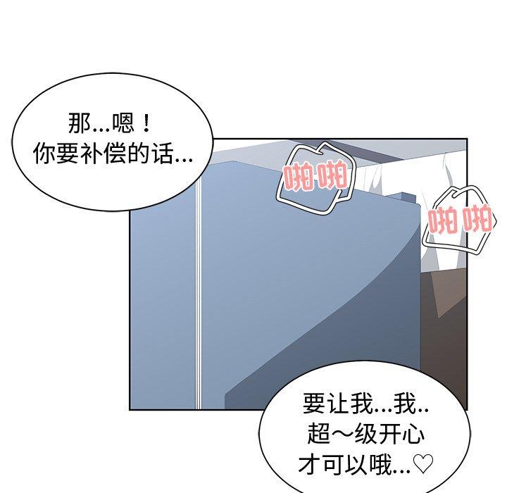 第 13 话