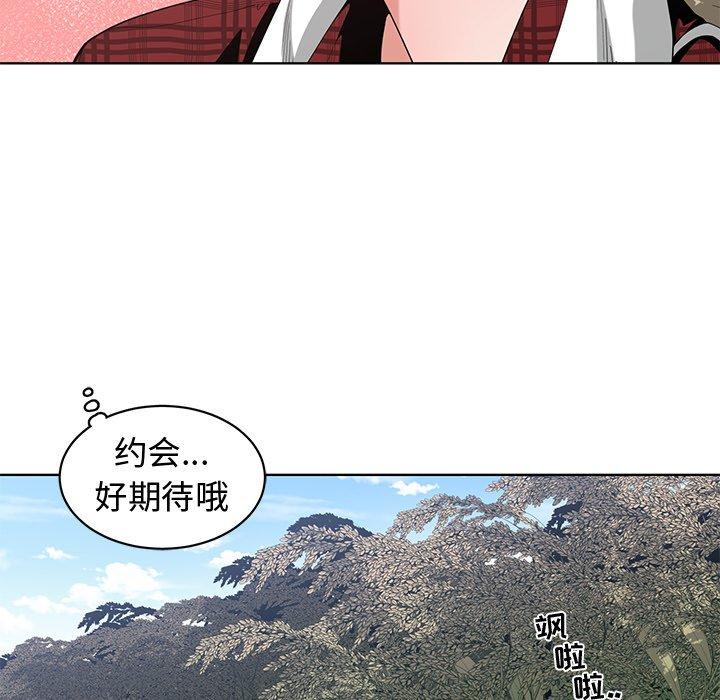 第 14 话