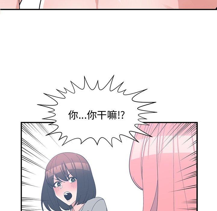 第 14 话