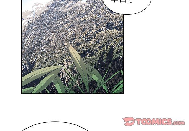 第 14 话