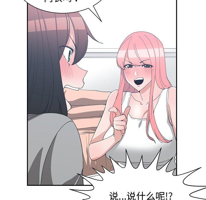 第 14 话