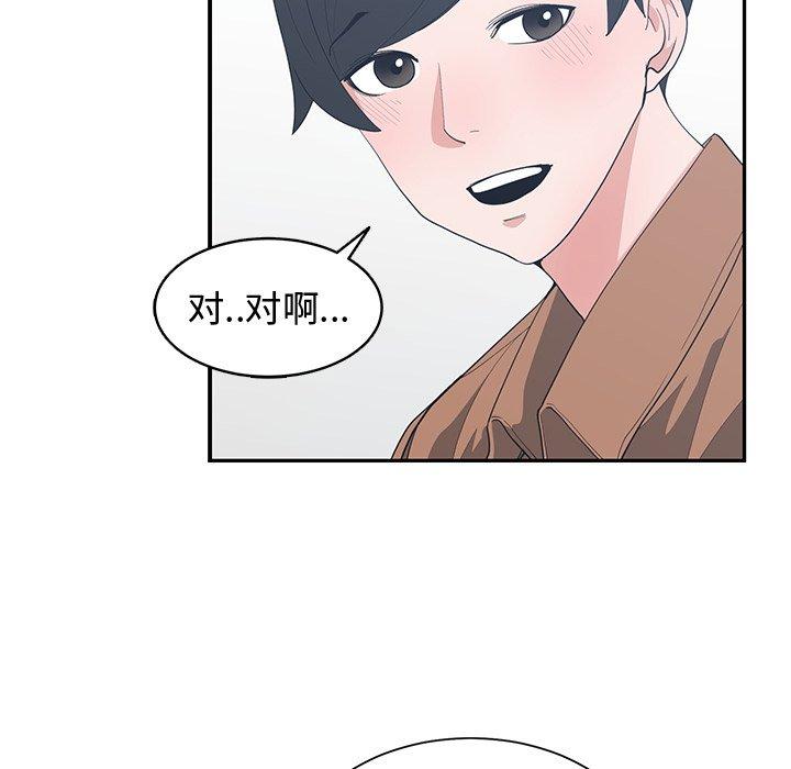 第 15 话