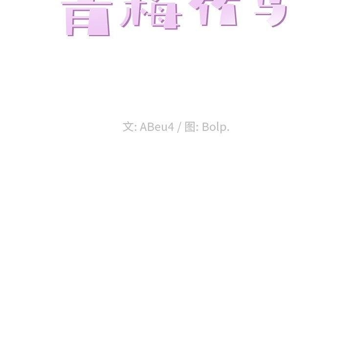 第 15 话