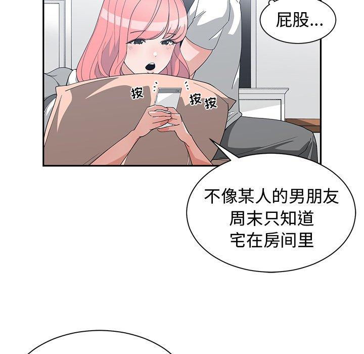 第 15 话
