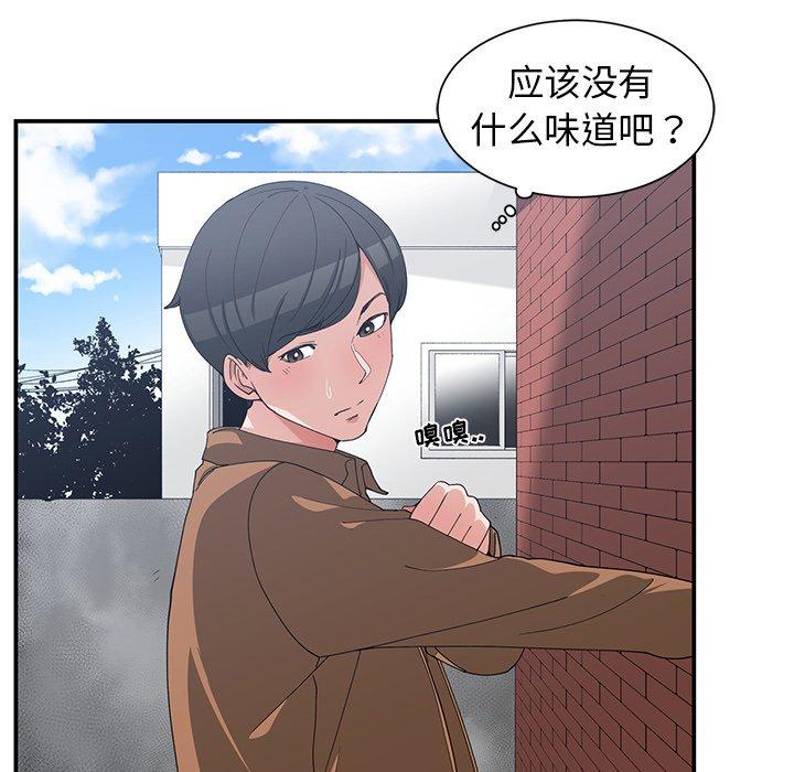 第 15 话