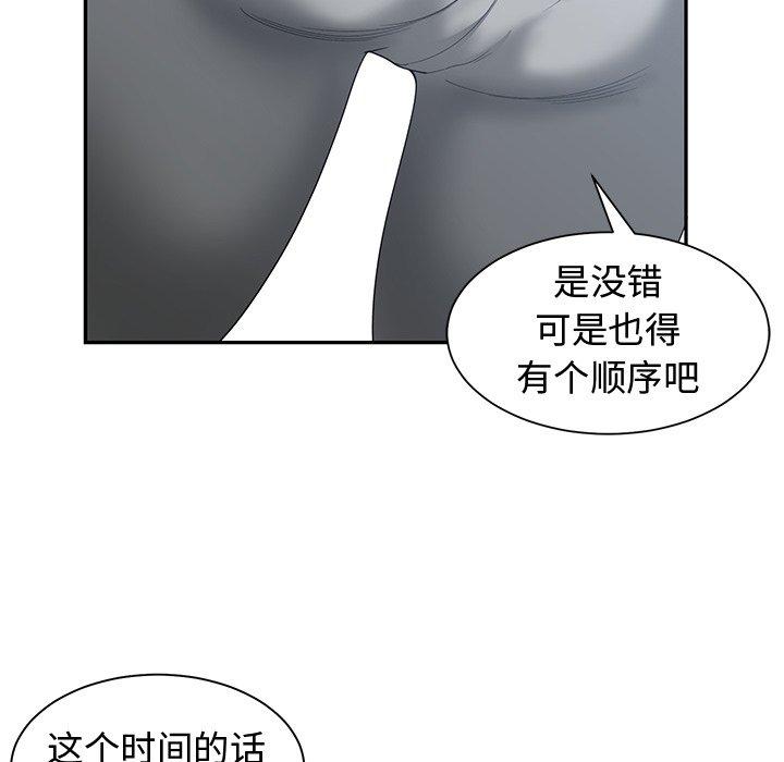 第 15 话