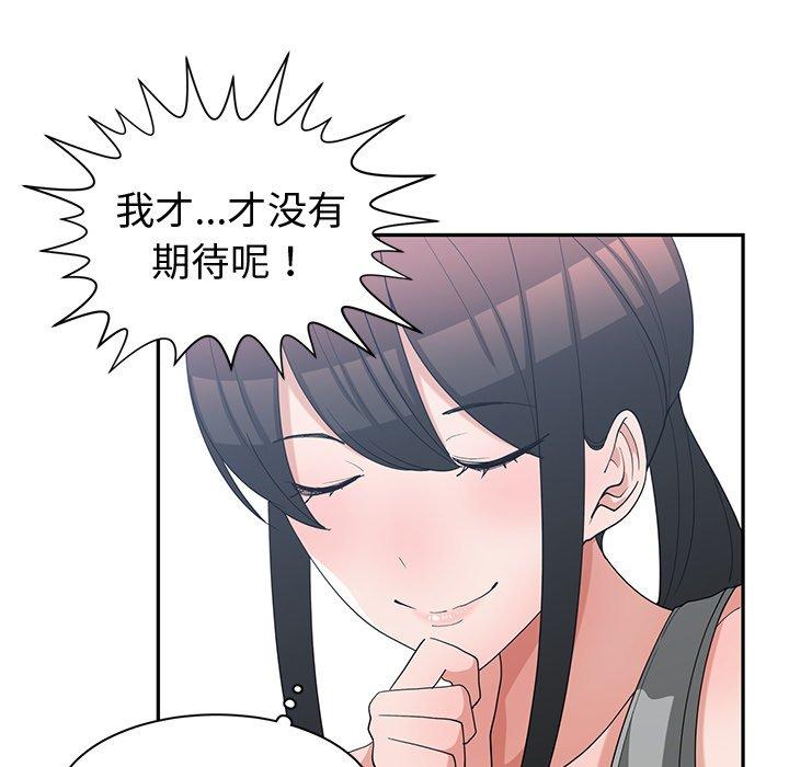 第 15 话