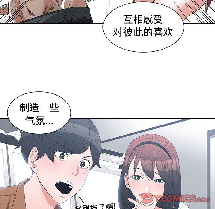 第 15 话
