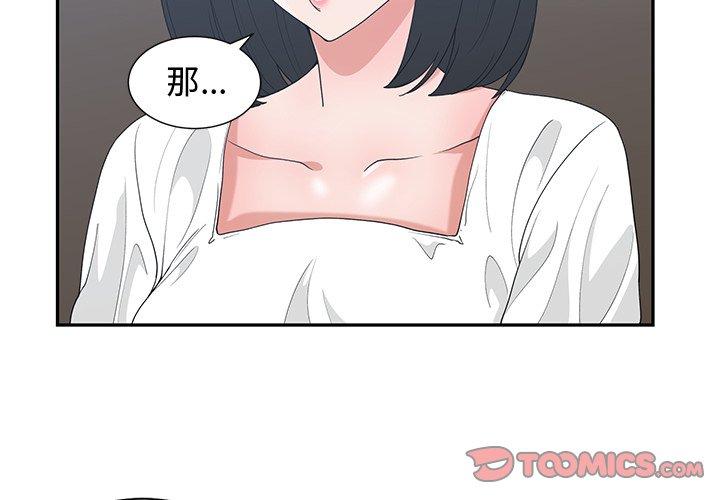 第 16 话