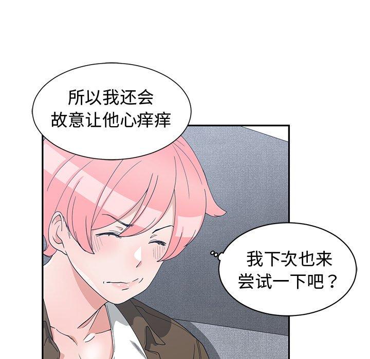 第 17 话