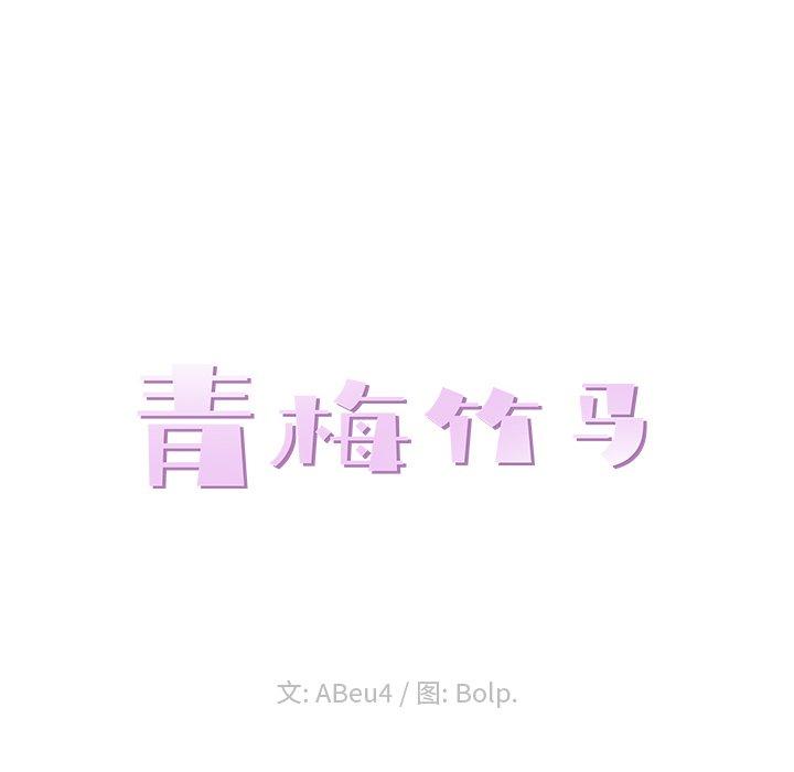 第 17 话