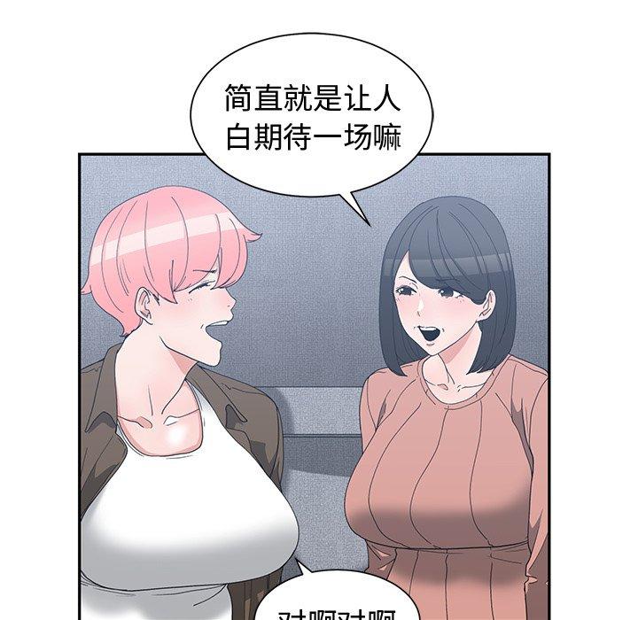第 17 话