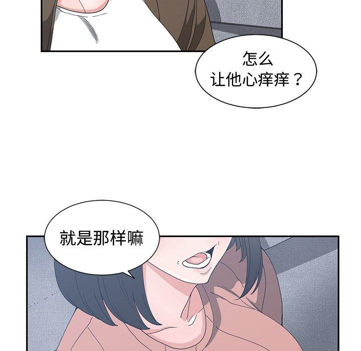 第 17 话