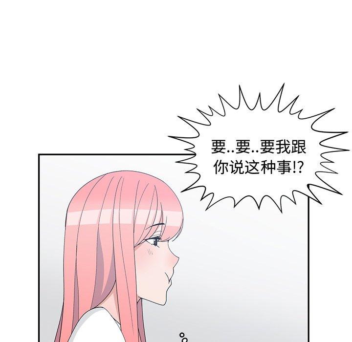 第 18 话