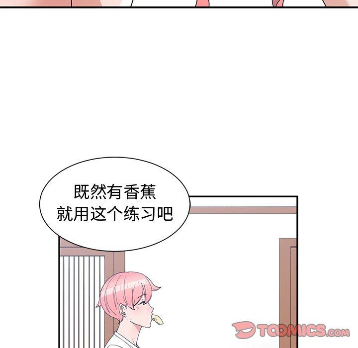 第 18 话