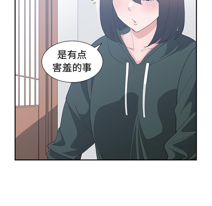 第 18 话